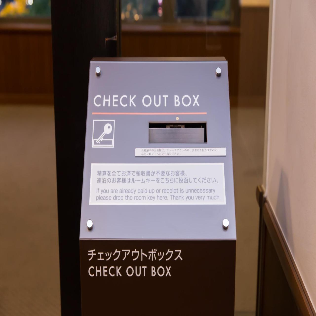 Il Monte Hotel Osaka